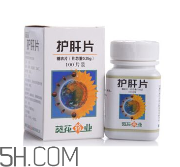 葵花護(hù)肝片能解酒嗎？葵花護(hù)肝片有用嗎？