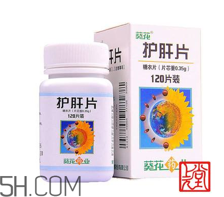 葵花護(hù)肝片能解酒嗎？葵花護(hù)肝片有用嗎？