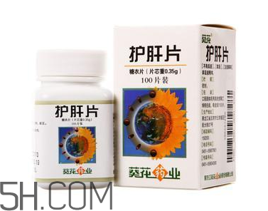 葵花護(hù)肝片能解酒嗎？葵花護(hù)肝片有用嗎？