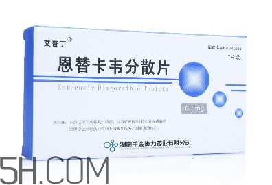 恩替卡韋是治療什么的？恩替卡韋是處方藥嗎？