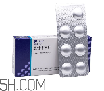 恩替韋卡要終身服用嗎？恩替韋卡要吃多長(zhǎng)時(shí)間？