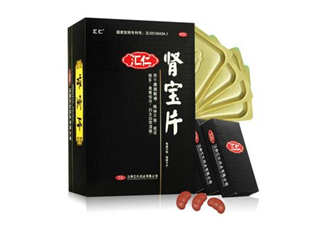 匯仁腎寶片要吃多長時(shí)間？匯仁腎寶片要幾個(gè)療程？
