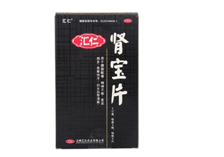 匯仁腎寶片是哪里產(chǎn)的？匯仁腎寶片是國藥嗎？
