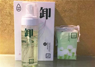 三草兩木卸妝液好用嗎？三草兩木卸妝液測評