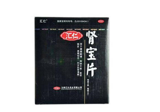 匯仁腎寶片能喝酒嗎？匯仁腎寶片能隨便吃嗎？