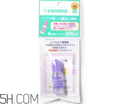玻尿酸怎么抹臉護(hù)膚效果好？太陽(yáng)社玻尿酸原液好用嗎？