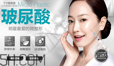 玻尿酸是什么東西？玻尿酸打幾次能永久定型？