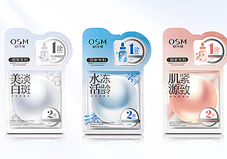 歐詩漫面膜有幾種？歐詩漫面膜哪款最好用？