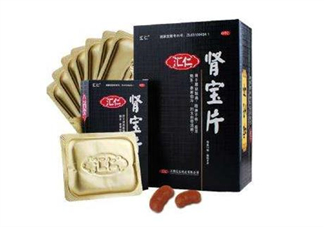 匯仁腎寶片能治陽(yáng)痿嗎？匯仁腎寶片能長(zhǎng)期吃嗎？