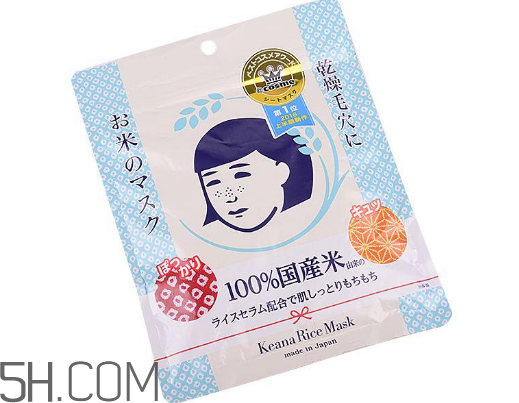 石澤研究所大米面膜含酒精嗎？石澤研究所大米面膜敷多久？