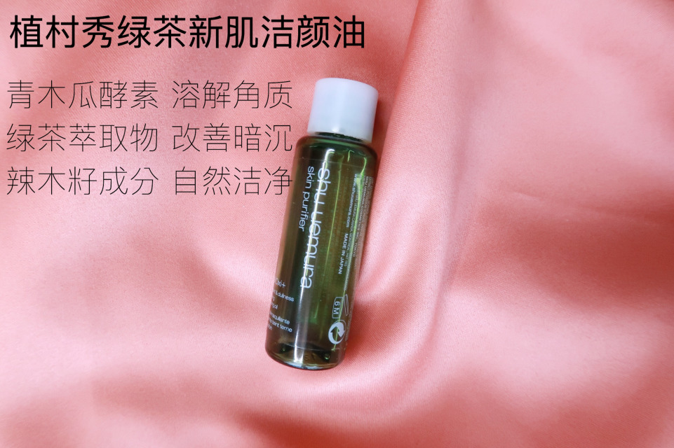 卸妝后要用洗面奶嗎？卸妝后不用洗面奶可以嗎