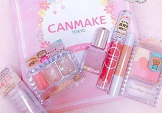 canmake2018新年福袋多少錢？什么時(shí)候上市時(shí)間？