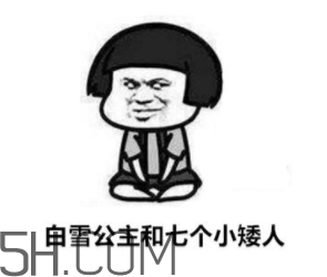 74224486什么意思？女生發(fā)74224486暗示什么？