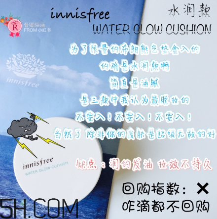 悅詩風吟氣墊bb怎么樣？悅詩風吟氣墊好用嗎？