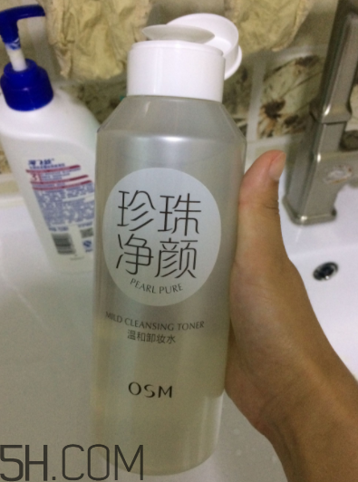 歐詩漫卸妝水辣眼睛嗎？歐詩漫卸妝水評測