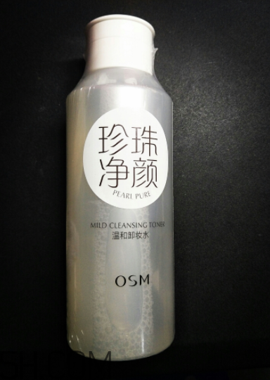歐詩漫卸妝水辣眼睛嗎？歐詩漫卸妝水評測