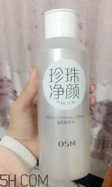 歐詩漫卸妝水能卸眼妝嗎？歐詩漫卸妝水適用范圍