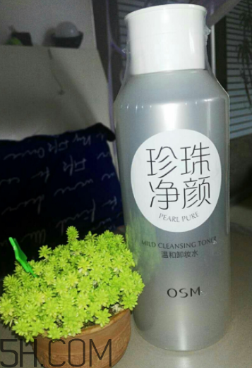 歐詩漫卸妝水能卸眼妝嗎？歐詩漫卸妝水適用范圍