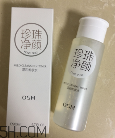 歐詩漫卸妝水能祛痘嗎？歐詩漫卸妝水能去黑頭嗎