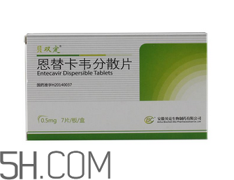 恩替卡韋會(huì)耐藥嗎？恩替卡韋會(huì)掉頭發(fā)嗎？