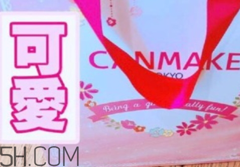 canmake2018新年福袋多少錢？什么時候上市時間？