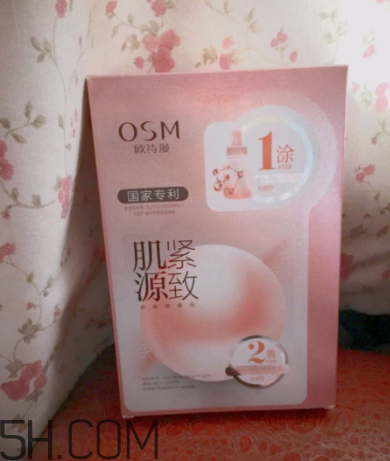 歐詩漫肌源緊致面膜使用心得_產(chǎn)品評(píng)測