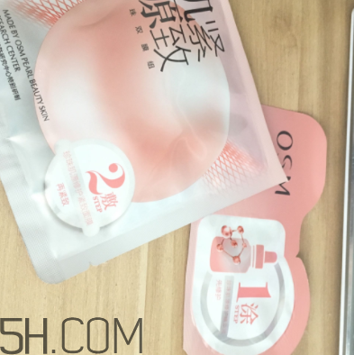 歐詩漫肌源緊致面膜使用心得_產(chǎn)品評(píng)測