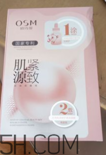 歐詩漫肌源緊致面膜使用心得_產(chǎn)品評(píng)測