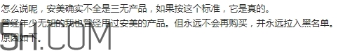 amy安美是什么牌子？amy安美化妝品怎么樣？