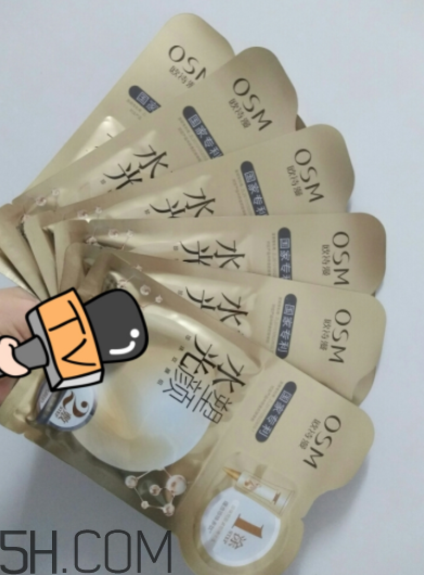 歐詩漫水光塑顏面膜什么作用？敷完要不要洗？
