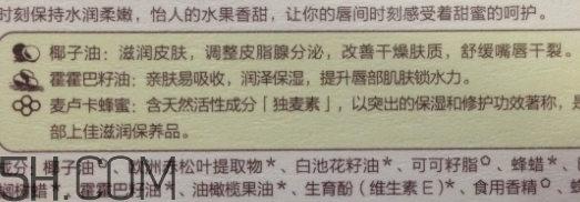 小蜜坊唇膏孕婦能用嗎？