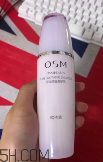 歐詩漫調(diào)護(hù)乳是干嘛的？歐詩漫調(diào)護(hù)乳功效