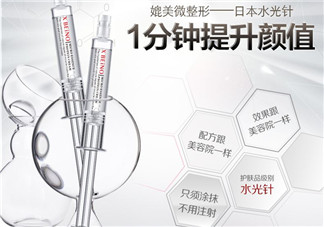 水光針可以自己注射嗎？打水光針后能用洗面奶洗臉嗎？