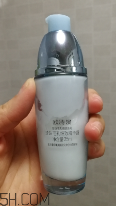 歐詩漫精華露是乳液嗎？用在哪一個步驟？
