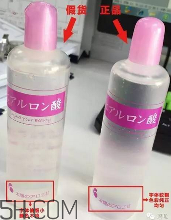 太陽(yáng)社玻尿酸孕婦能用嗎？怎樣辯別真假太陽(yáng)社玻尿酸？