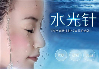 打水光針后洗臉要注意什么？打水光針有什么副作用？