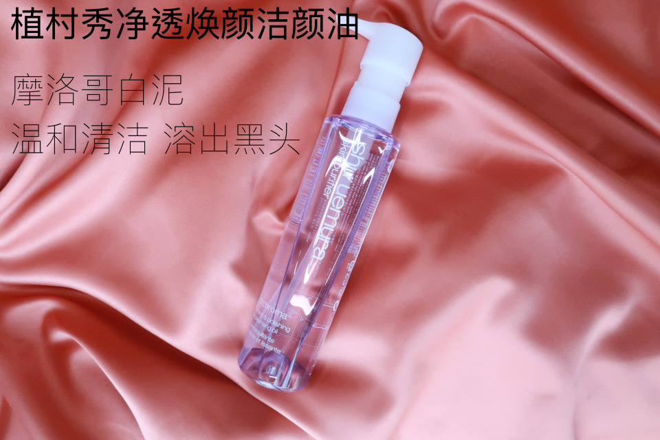 卸妝后要用洗面奶嗎？卸妝后不用洗面奶可以嗎