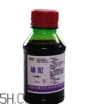 碘酒和酒精有什么區(qū)別？碘酒和酒精什么時(shí)候用？