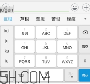 58436是什么意思？內(nèi)涵段子58436是什么意思
