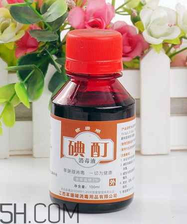 碘酊會燒傷皮膚嗎？碘酊有毒嗎？