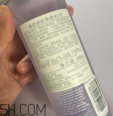 倩碧爽膚水有幾種？哪個適合干皮？