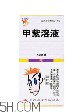 紫藥水能治鵝口瘡嗎？紫藥水能治口腔潰瘍嗎？