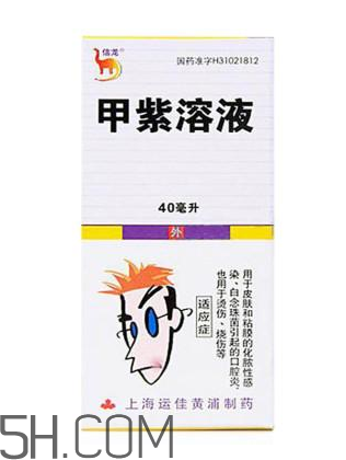 紫藥水能治瘊子嗎？紫藥水能治扁平疣嗎？