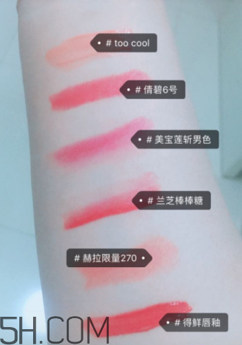 倩碧小方唇膏哪個色號最好看？哪個色號最火？