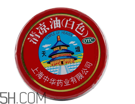 清涼油是什么做的？清涼油是風(fēng)油精嗎？