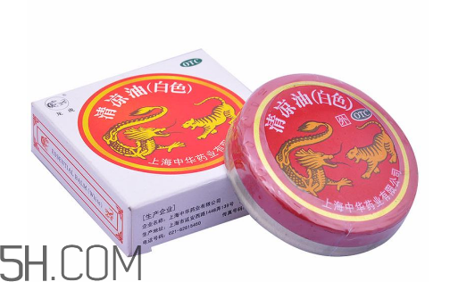 清涼油是萬金油嗎？清涼油是誰發(fā)明的？
