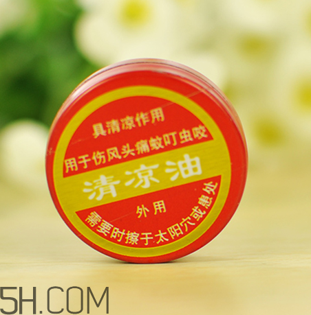 清涼油是萬金油嗎？清涼油是誰發(fā)明的？