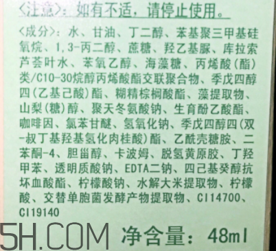 倩碧水磁場凝露用在哪一步？適合什么膚質？