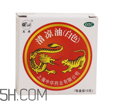 清涼油是堿性的嗎？清涼油是薄荷油嗎？