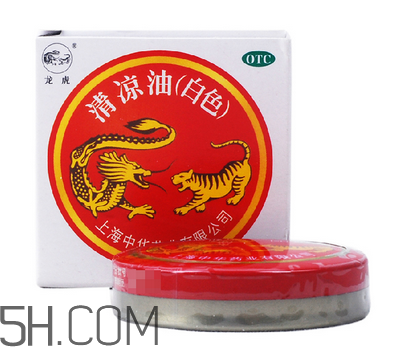 清涼油會(huì)導(dǎo)致流產(chǎn)嗎？清涼油會(huì)回奶嗎？